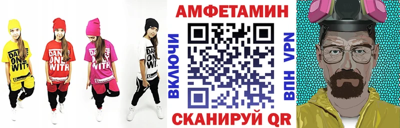 АМФ 98% Азнакаево