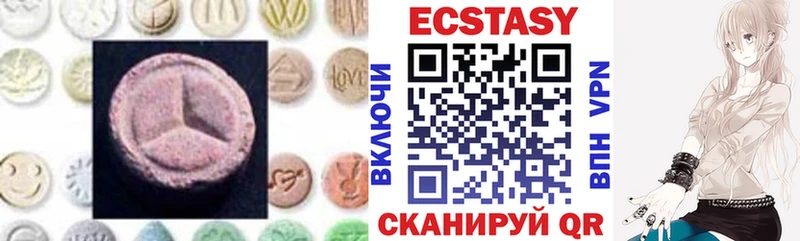 где продают   Азнакаево  Экстази DUBAI 