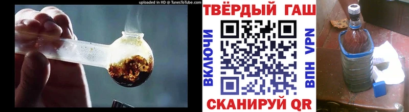 где купить   Азнакаево  ГАШИШ VHQ 