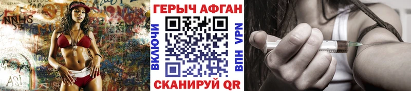 KRAKEN ONION  Азнакаево  Героин VHQ 