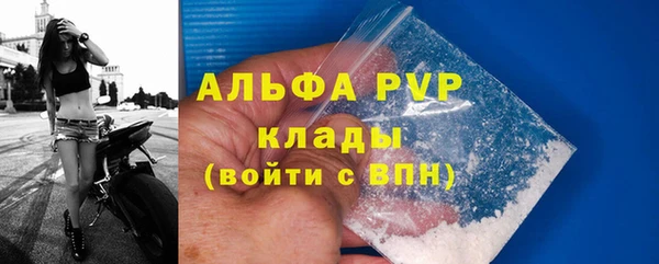 винт Армянск