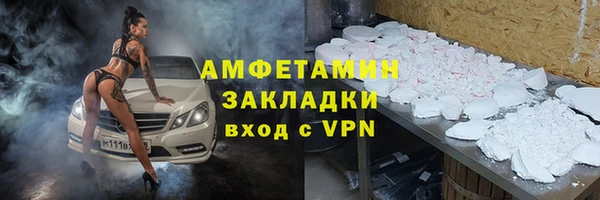кокаин VHQ Арсеньев