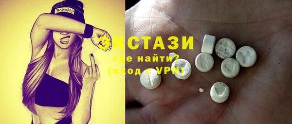 винт Армянск