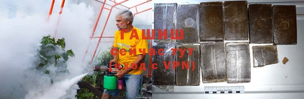 винт Армянск