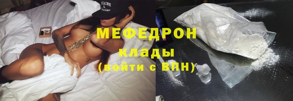 кокаин VHQ Арсеньев