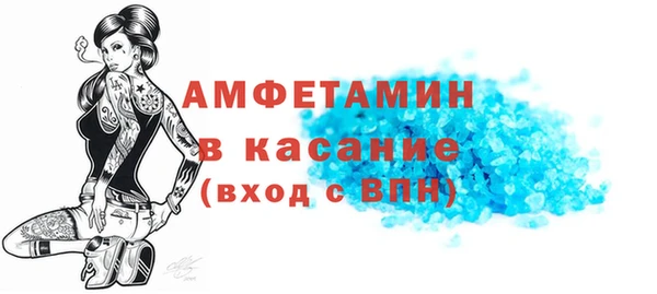 винт Армянск