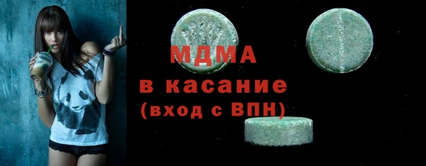 винт Армянск