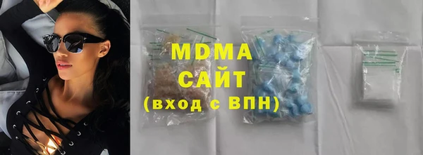 кокаин VHQ Арсеньев