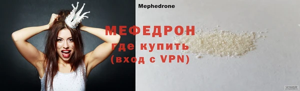 мет Алексеевка