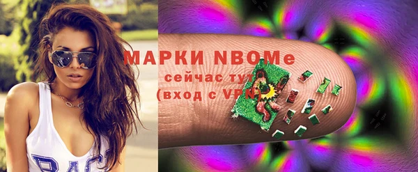 винт Армянск