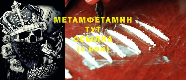 винт Армянск