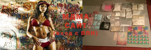 стафф Магас