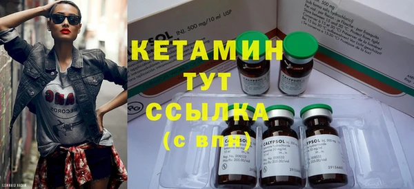 кокаин VHQ Арсеньев