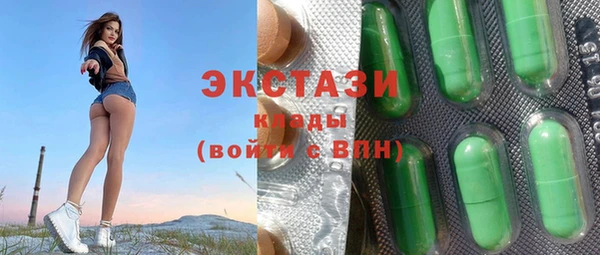 кокаин VHQ Арсеньев