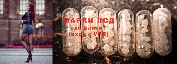 винт Армянск