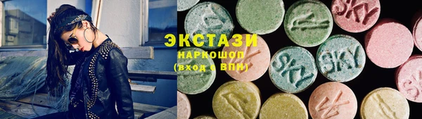 кокаин VHQ Арсеньев