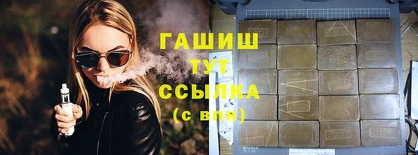 кокаин VHQ Арсеньев