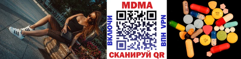 ОМГ ОМГ зеркало Азнакаево МДМА Molly