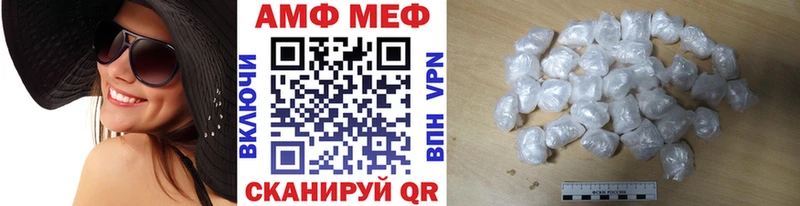 даркнет сайт  Азнакаево  kraken ТОР  МЕТАМФЕТАМИН Декстрометамфетамин 99.9% 