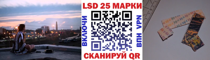 KRAKEN сайт Азнакаево Марки NBOMe 1500мкг купить наркоту